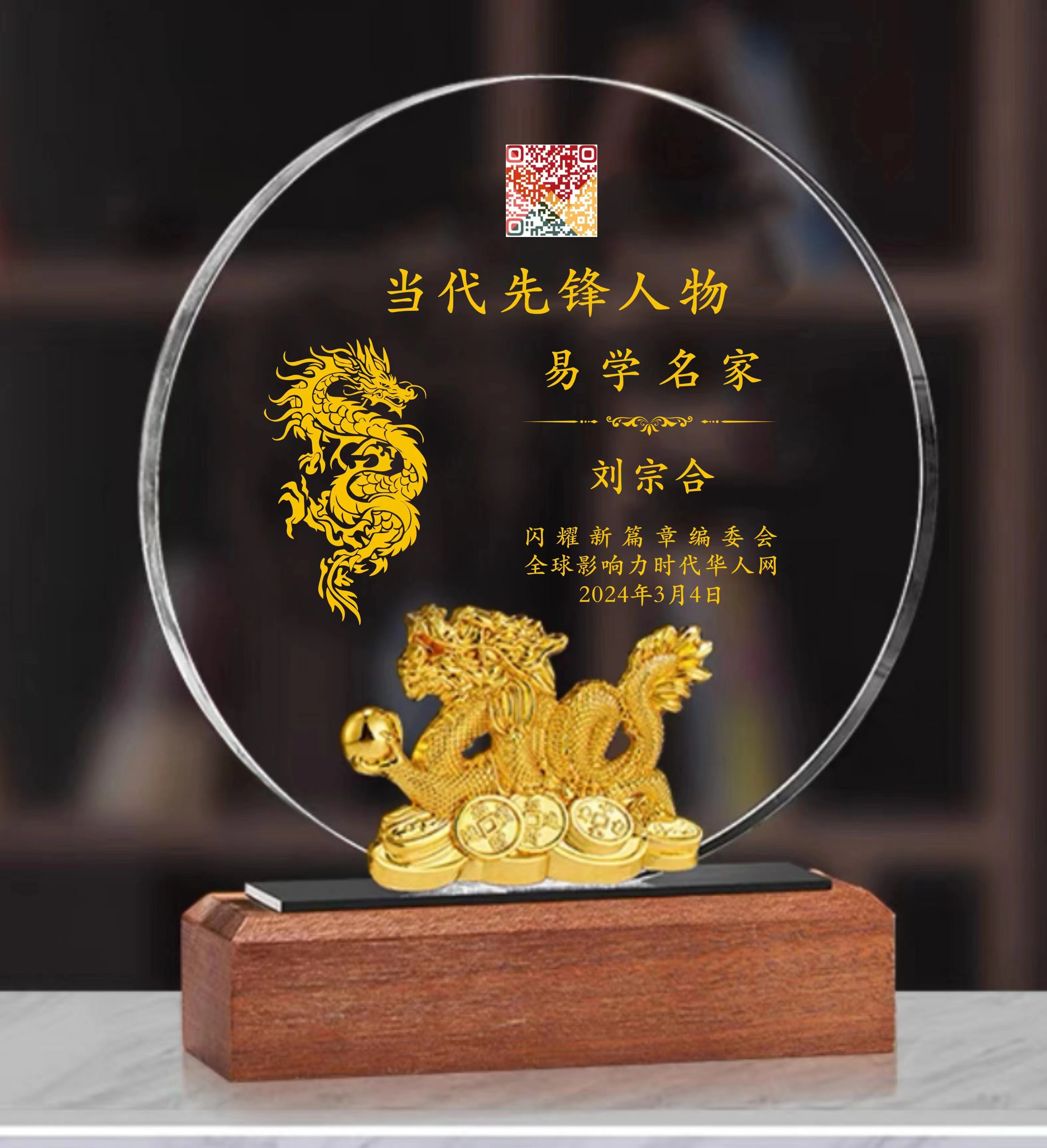 微信图片_20240327075936.jpg
