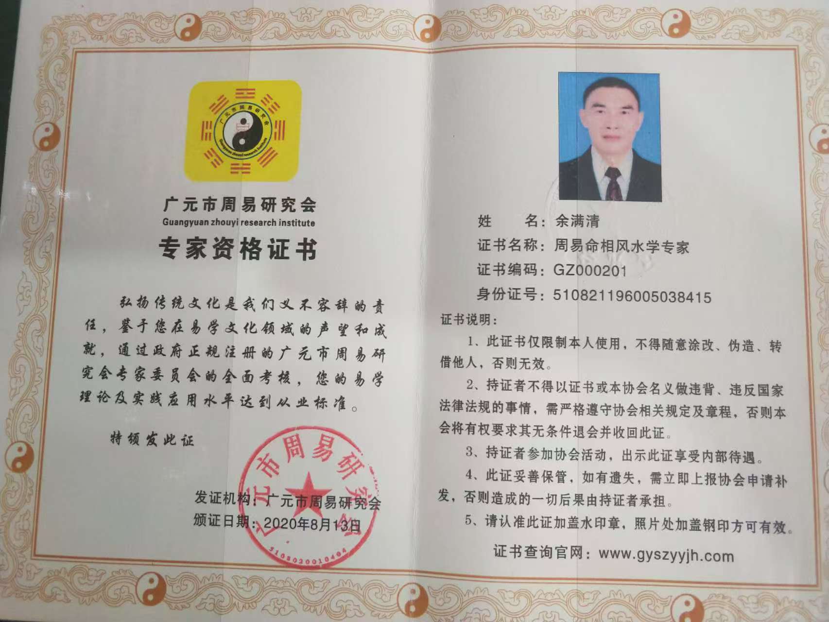 微信图片_20250613104539.jpg