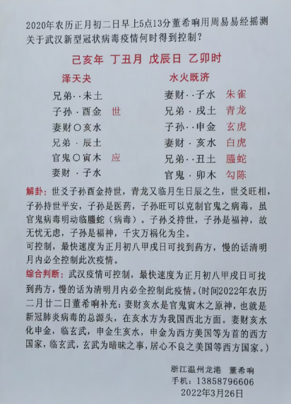 wechat_2025-07-10_141226_387.png