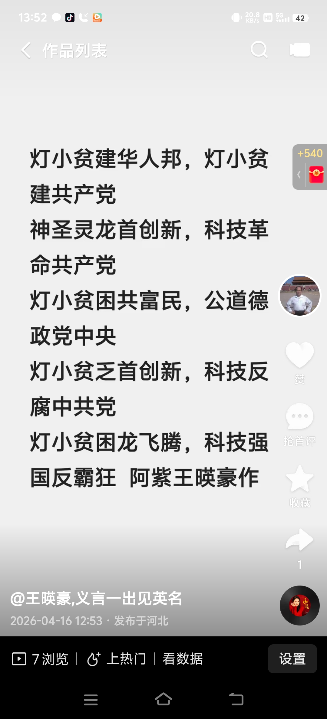 微信图片_20260701083052_774_28.jpg