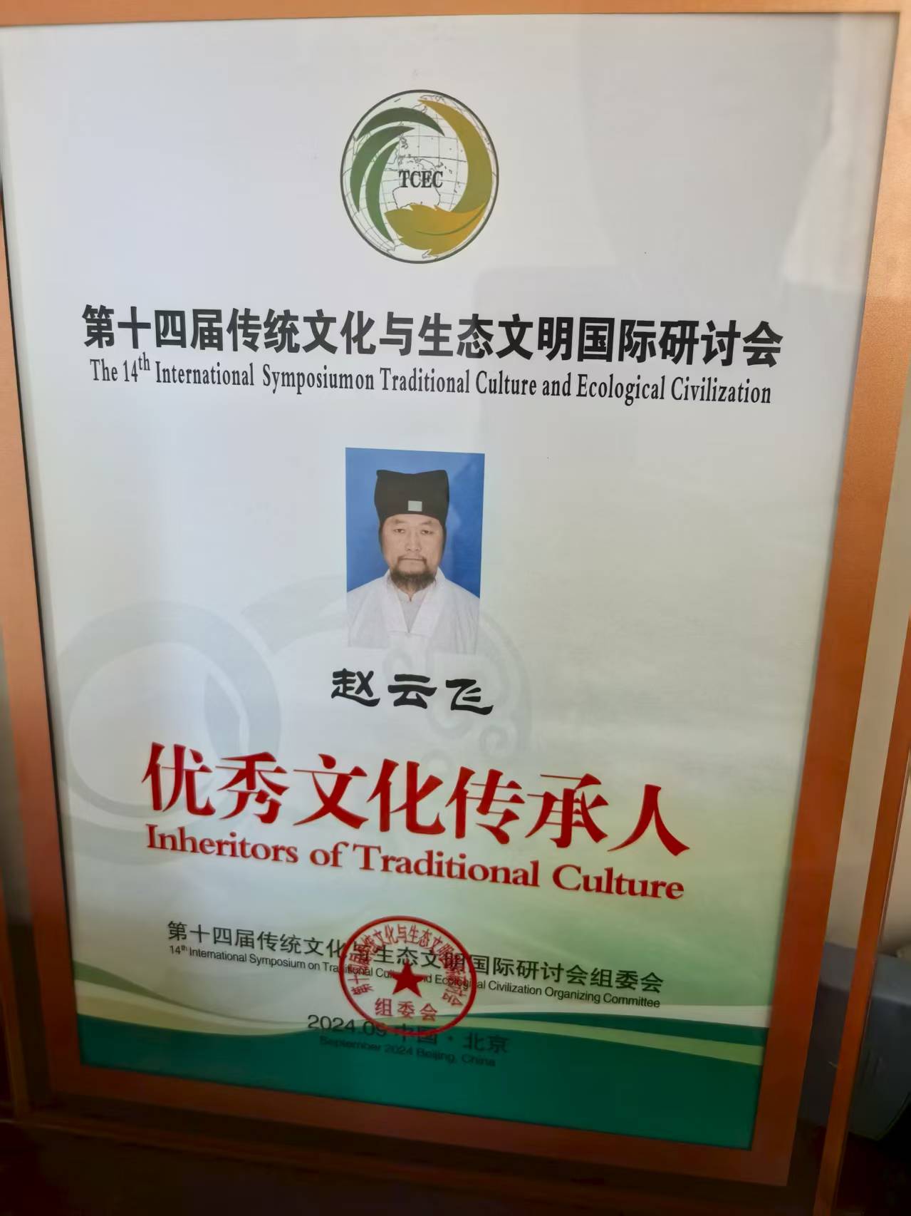 微信图片_2025-08-01_083236_309.jpg