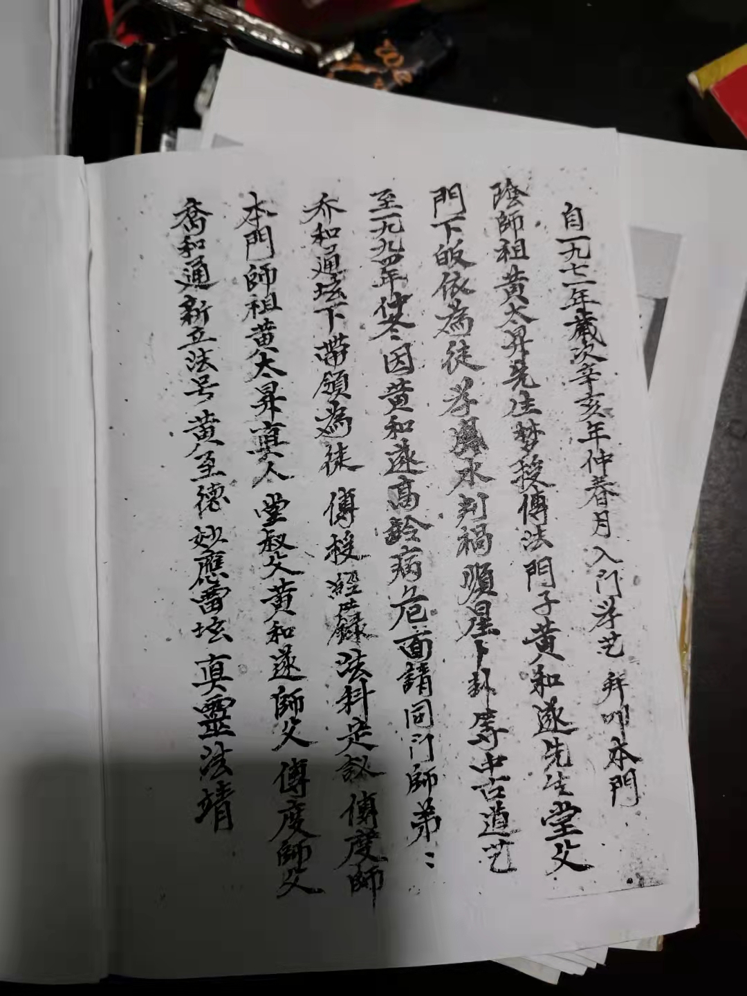 微信图片_20211022145721.jpg
