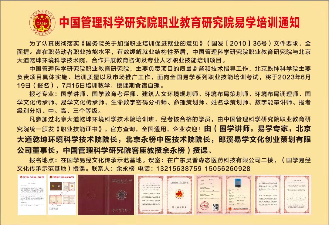 微信图片_20240325094211.jpg