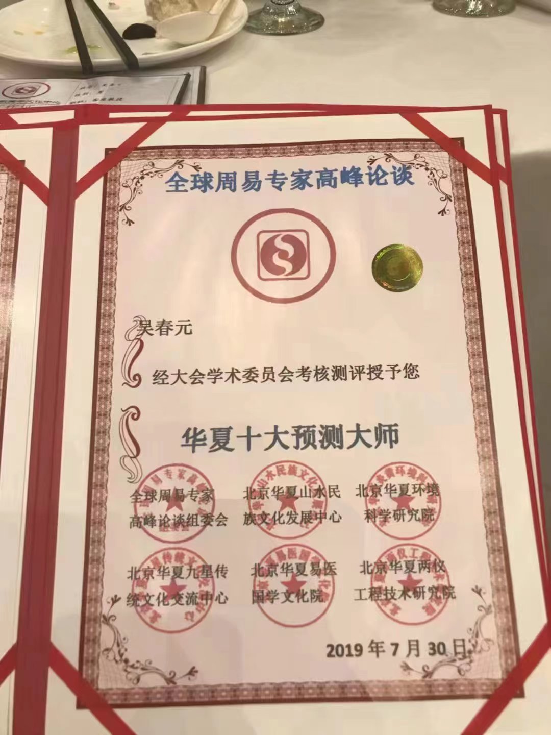 微信图片_20220928104331.jpg