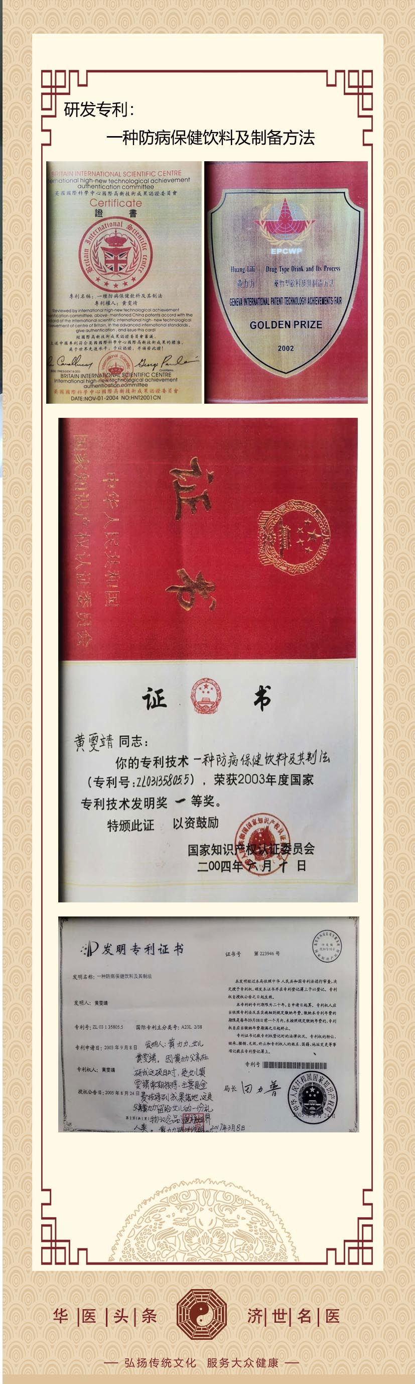微信图片_20210916095745.png