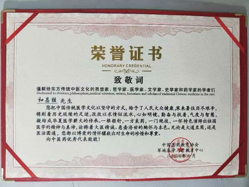 微信图片_20240423094138.jpg