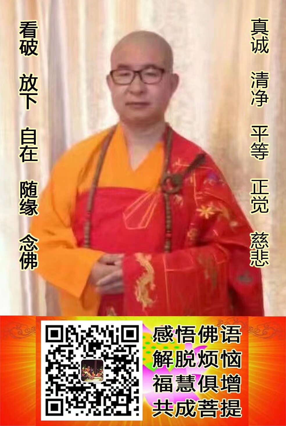 微信图片_20250915113623_467_59.jpg