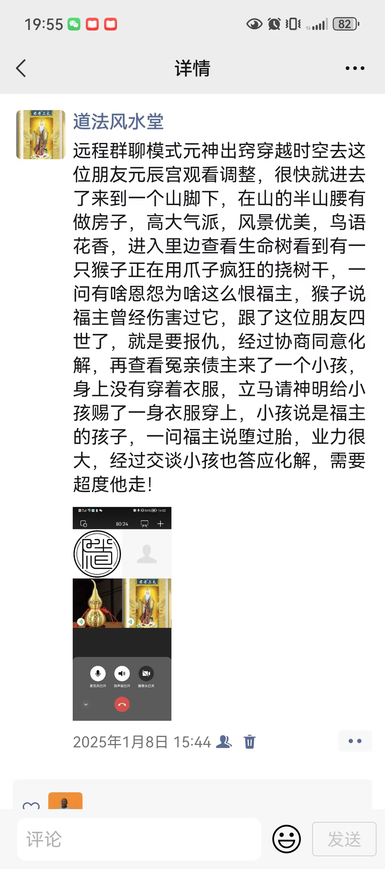 微信图片_20250307094649.jpg