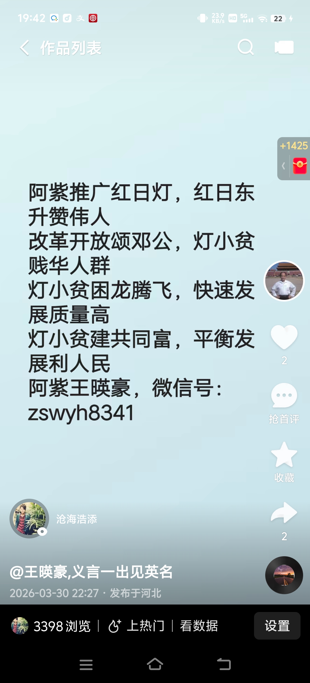 微信图片_20260702083748_1000_28.jpg