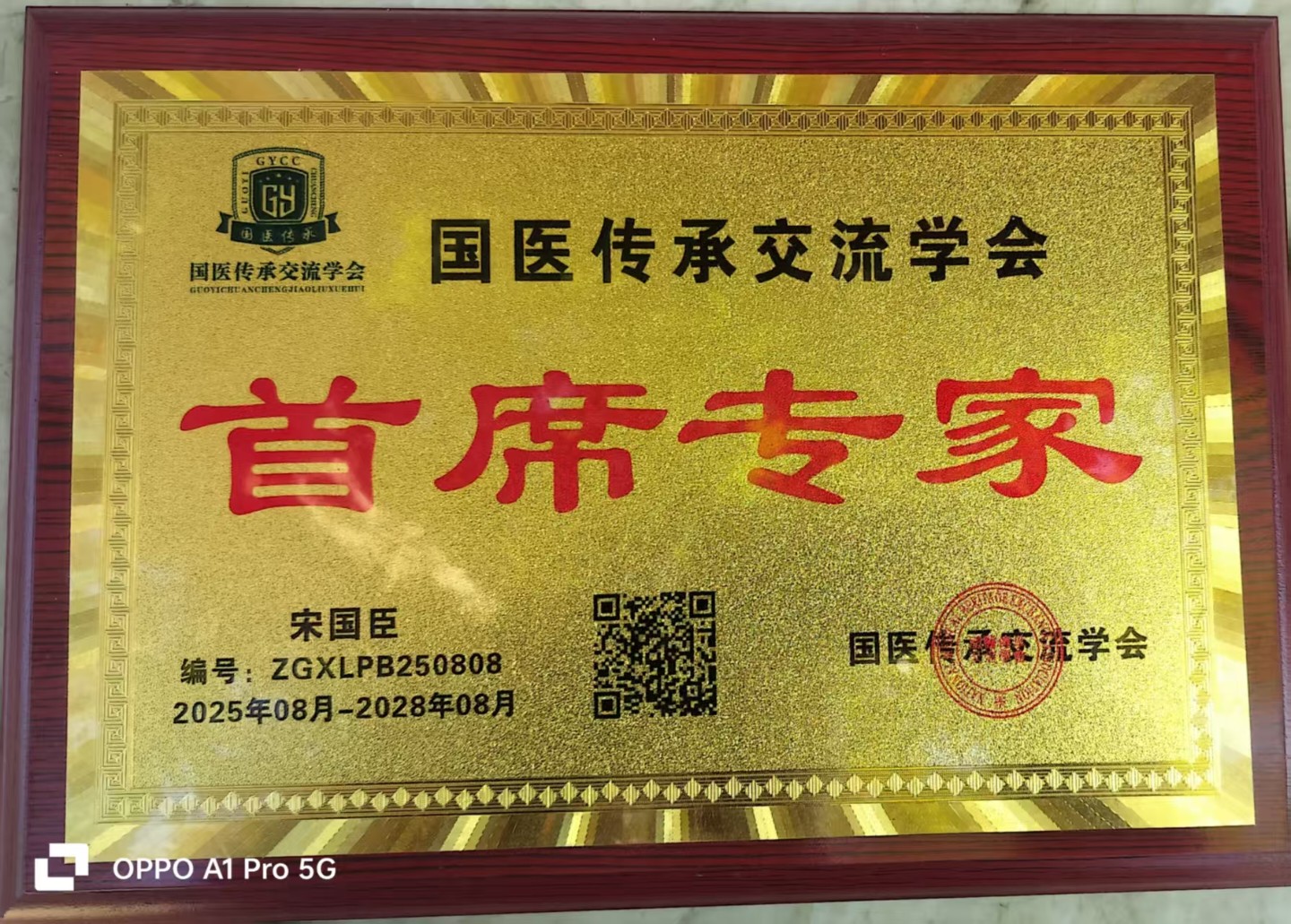 微信图片_20260708094540_1180_28.jpg