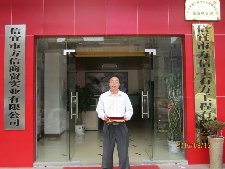 微信图片_20200608080137.jpg