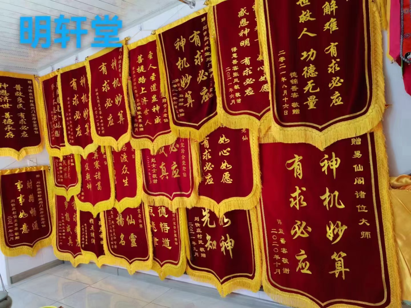 微信图片_20250825080555_280_59.jpg