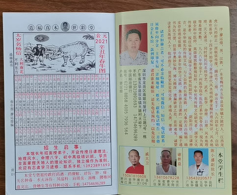 微信截图_20210426162545.png