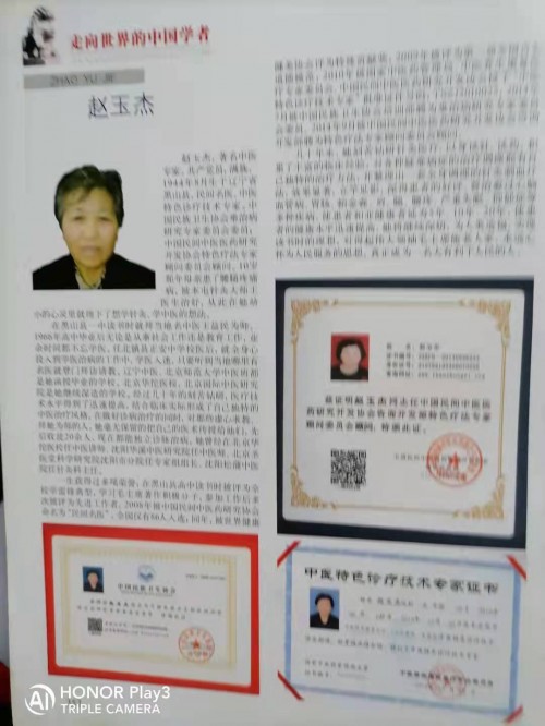 微信图片_20221103133327.jpg
