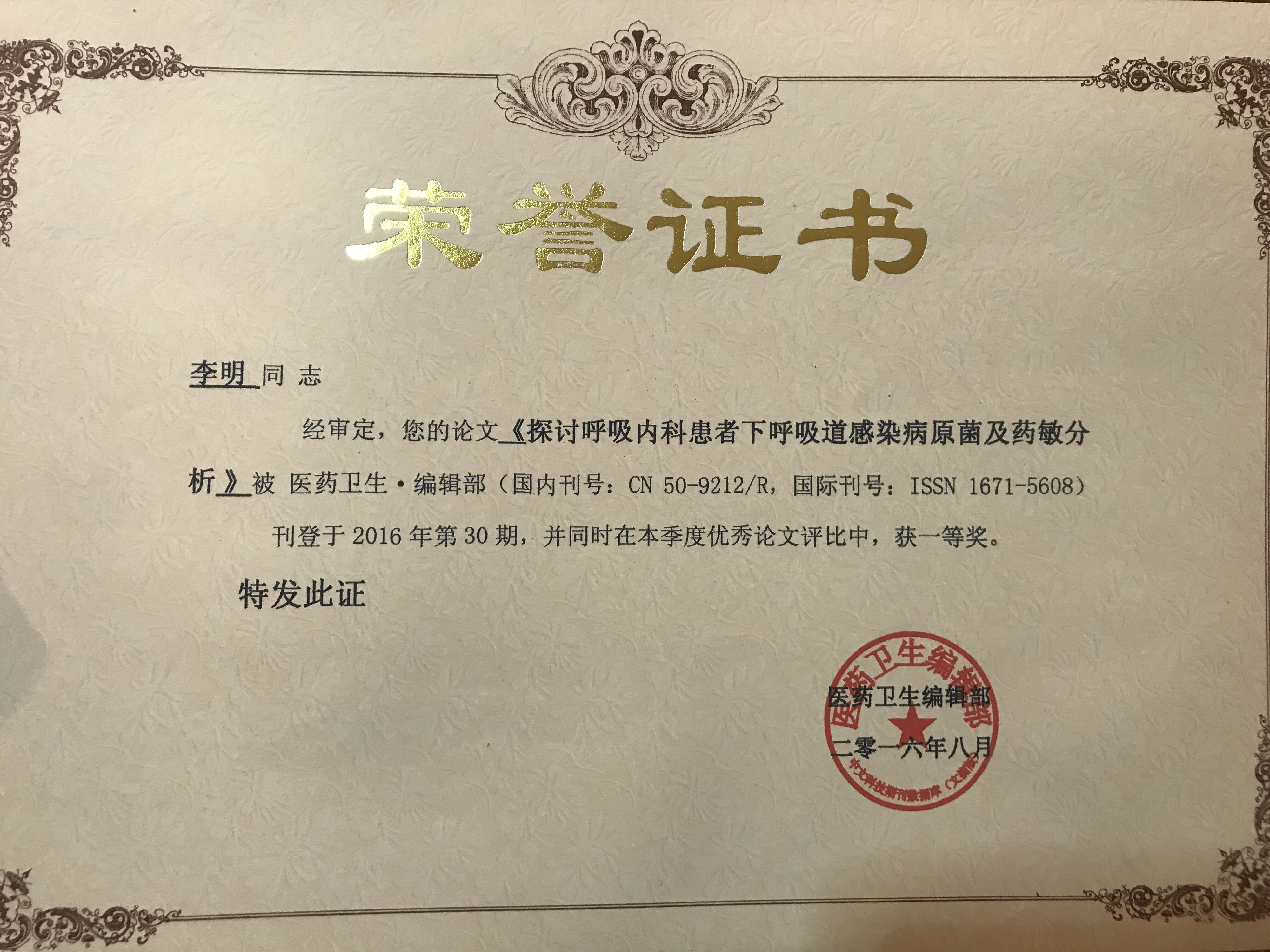 微信图片_20221017085159.jpg