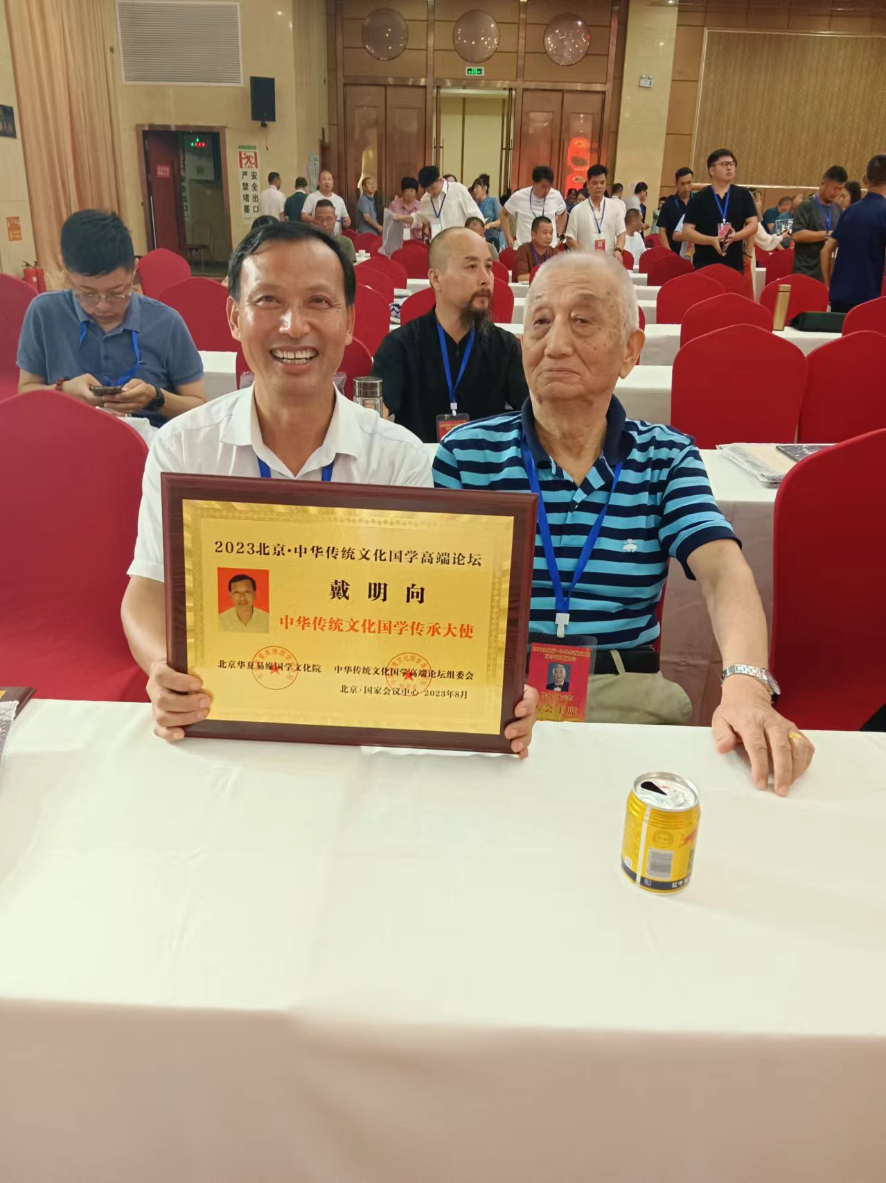 微信图片_20241009100126.jpg