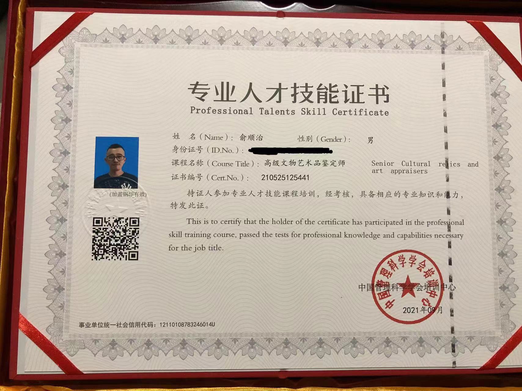 微信图片_20220809135259.jpg