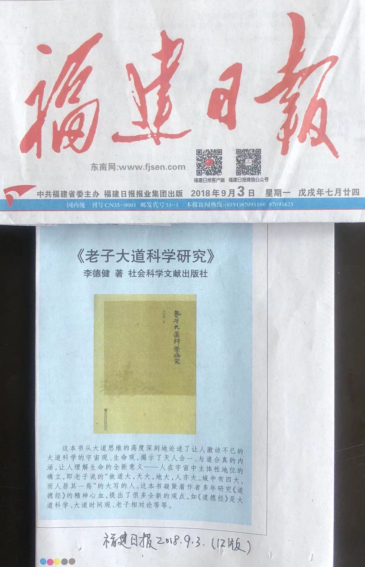 微信图片_20221115111235.jpg