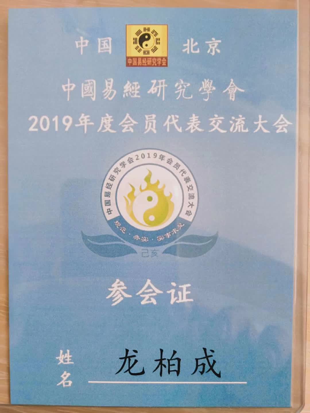 微信图片_20210526092951.jpg