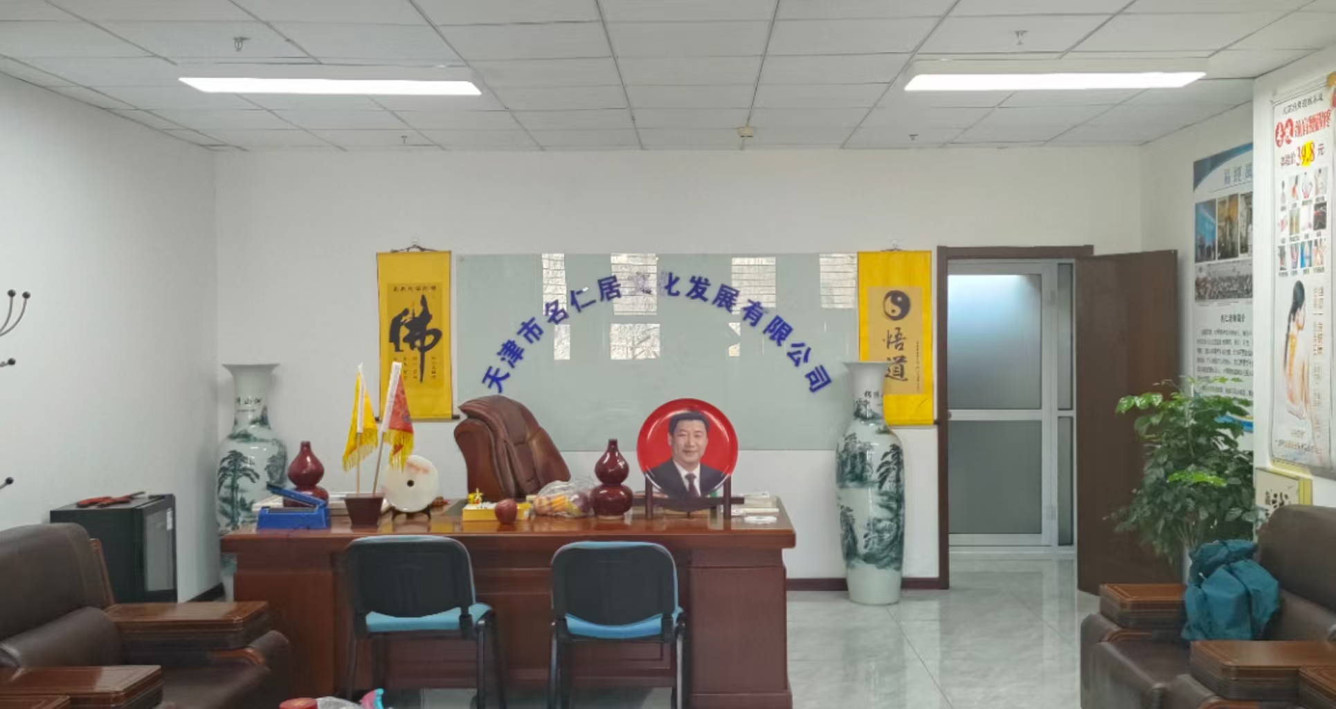 微信图片_20250326095712.jpg