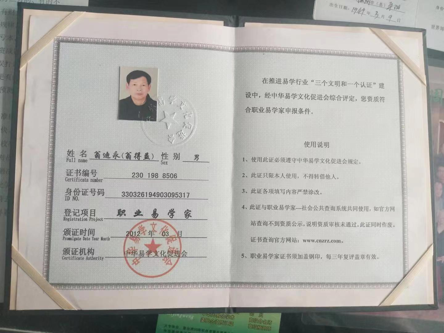 微信图片_20240312112407.jpg