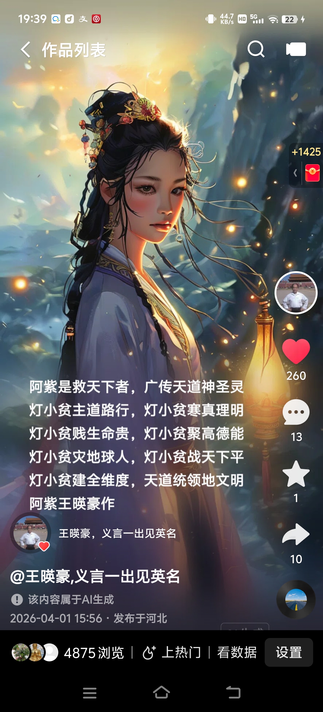微信图片_20260702085845_1028_28.jpg