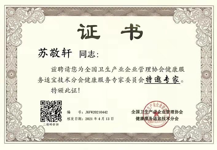 微信图片_20210823112749.jpg