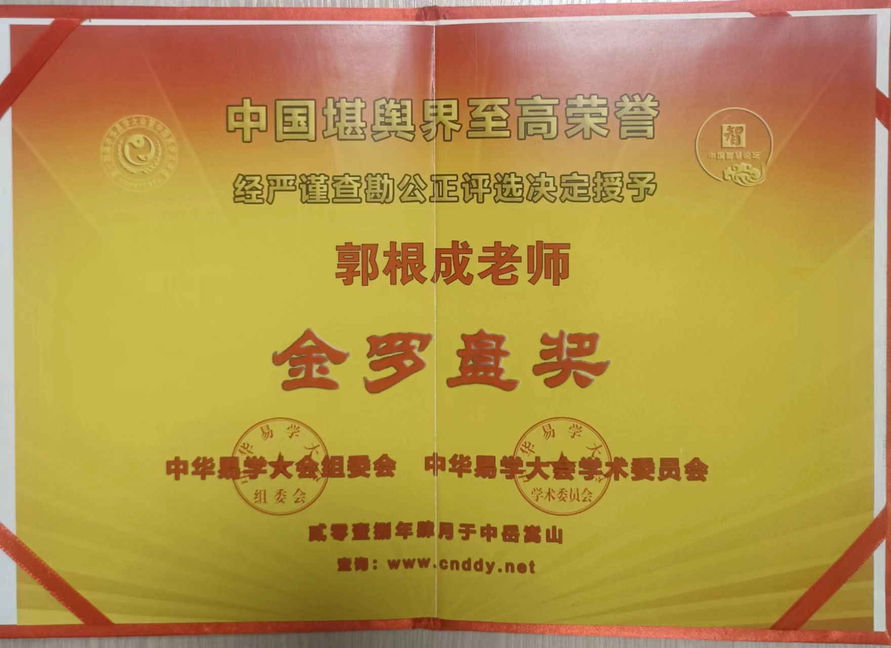 微信图片_20231213142123.jpg