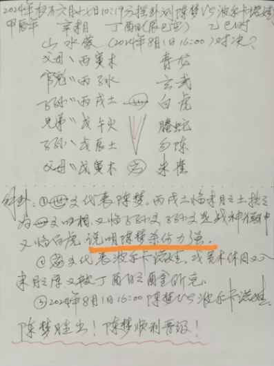 wechat_2025-07-10_152116_517.png