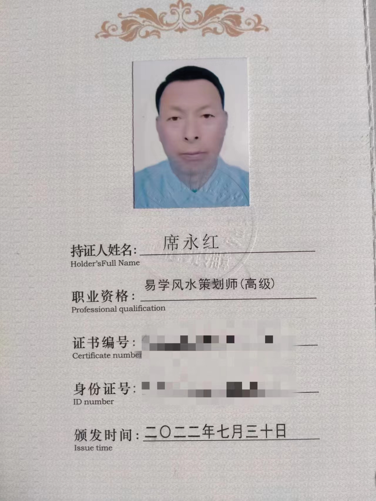 微信图片_20221013153711.jpg