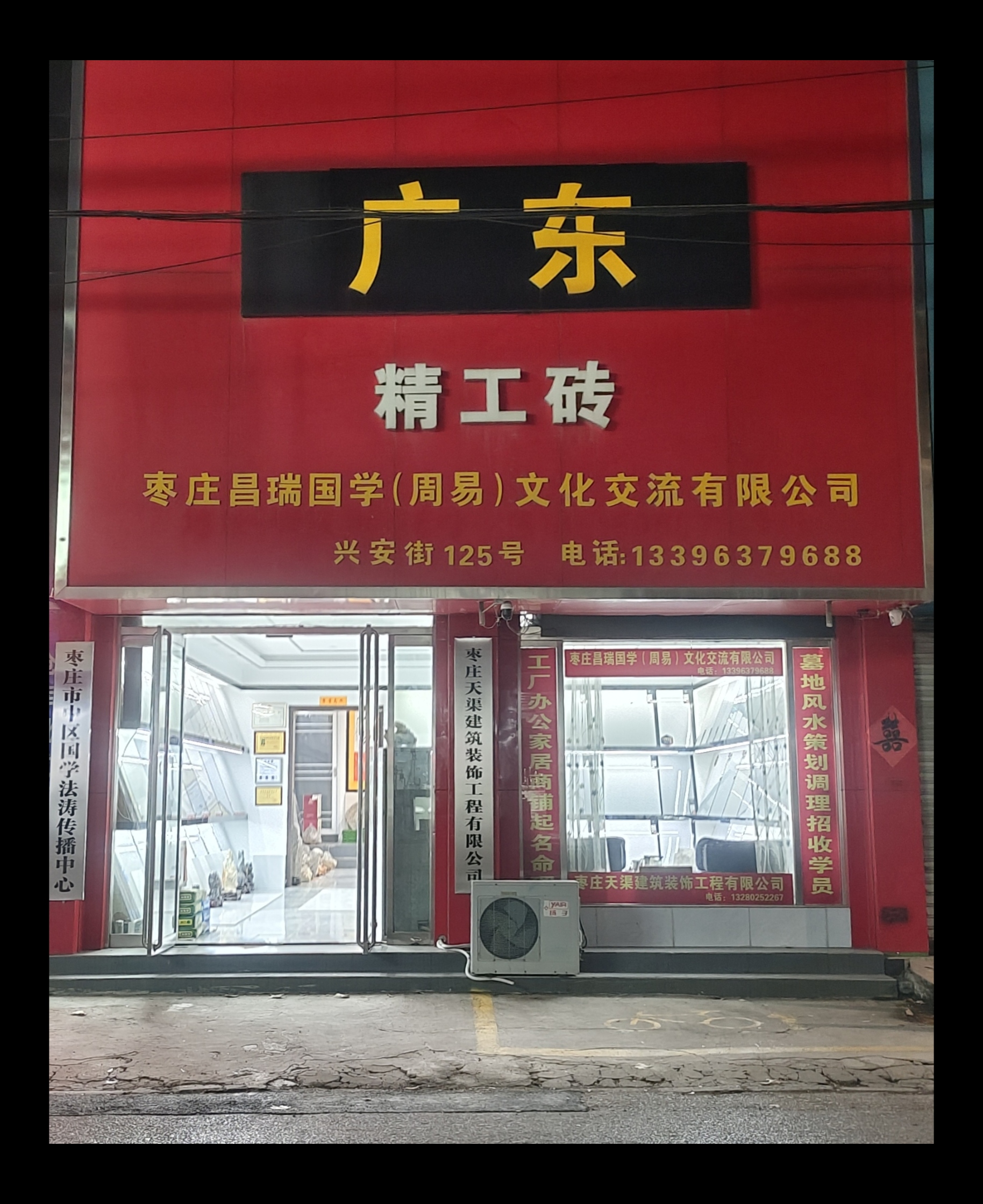 微信图片_20250423110533.jpg