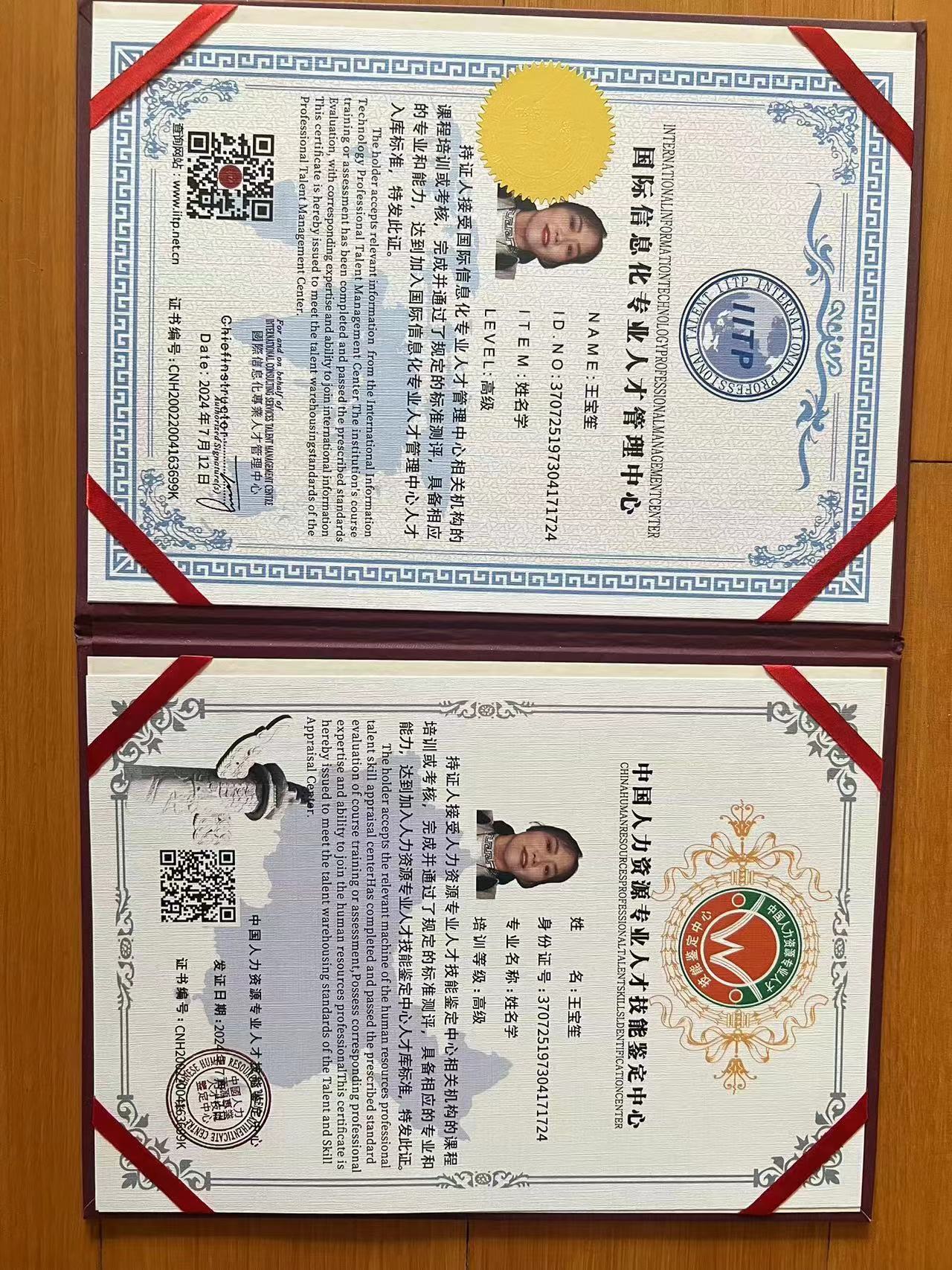 微信图片_20240729111852.jpg
