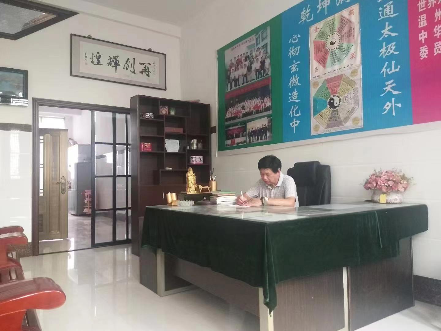 微信图片_20240312112512.jpg