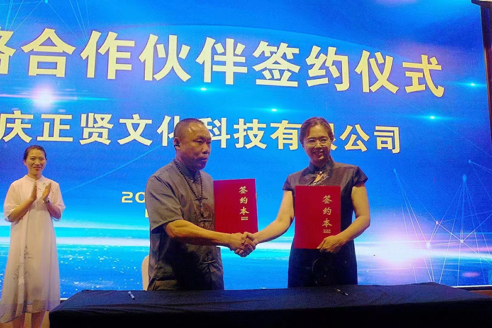 微信图片_20240710103456.jpg