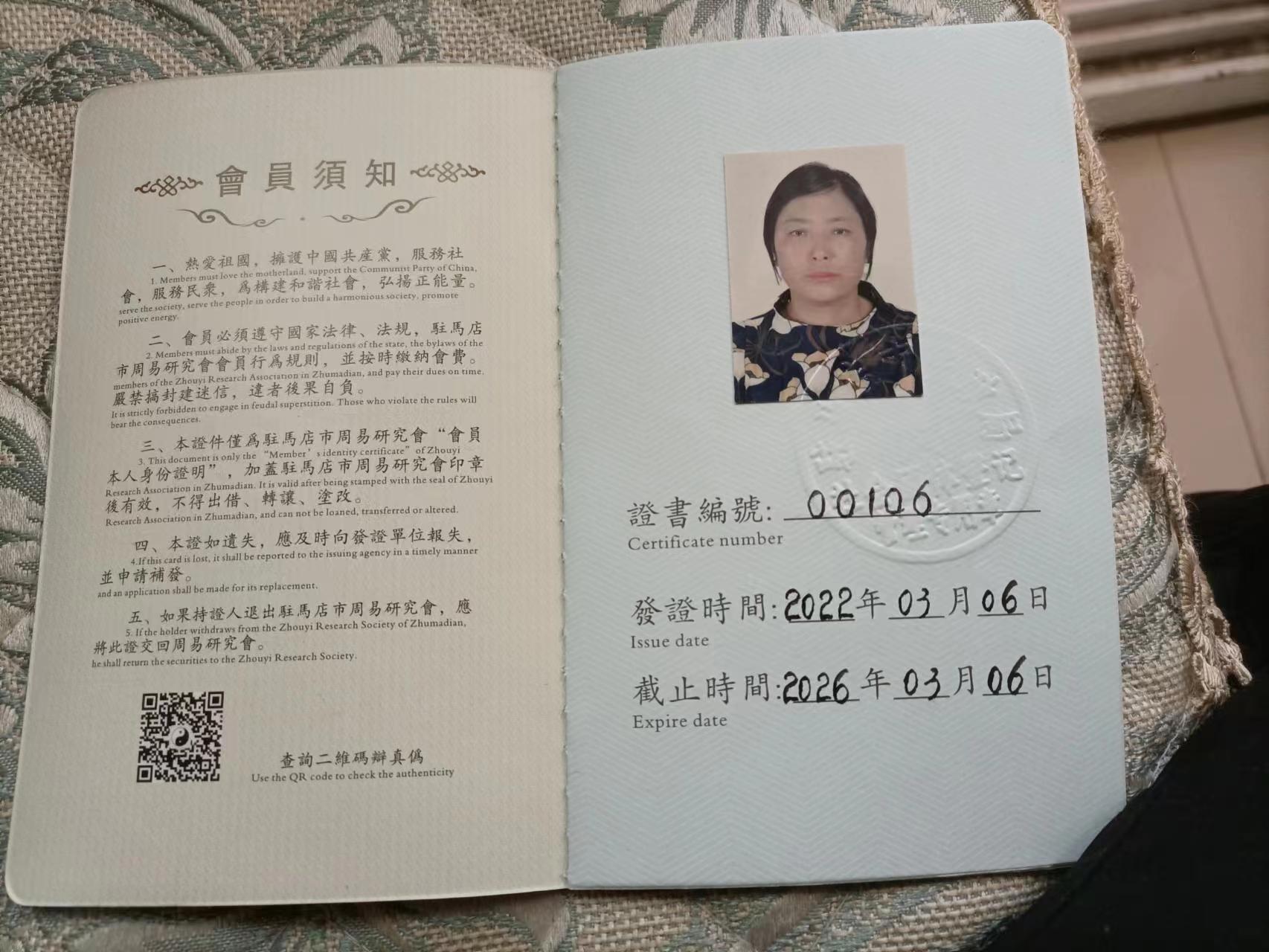 微信图片_20230428090045.jpg