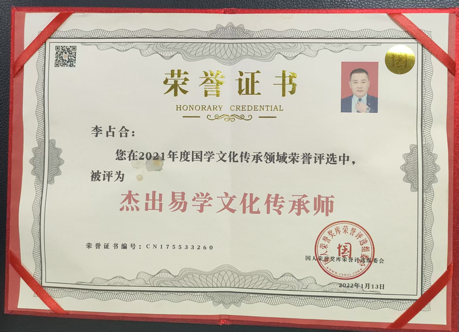 微信图片_20250326095857.jpg