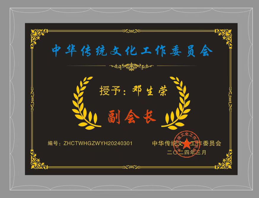 微信图片_20240428140040.jpg