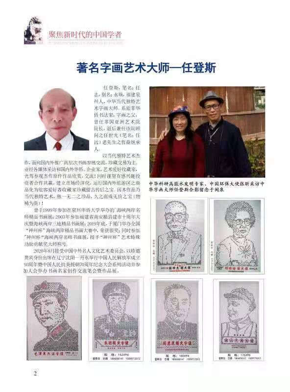 微信图片_20210727080751.jpg