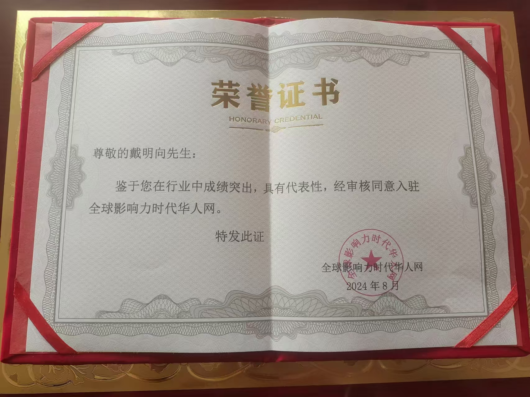 微信图片_20240911162457.jpg