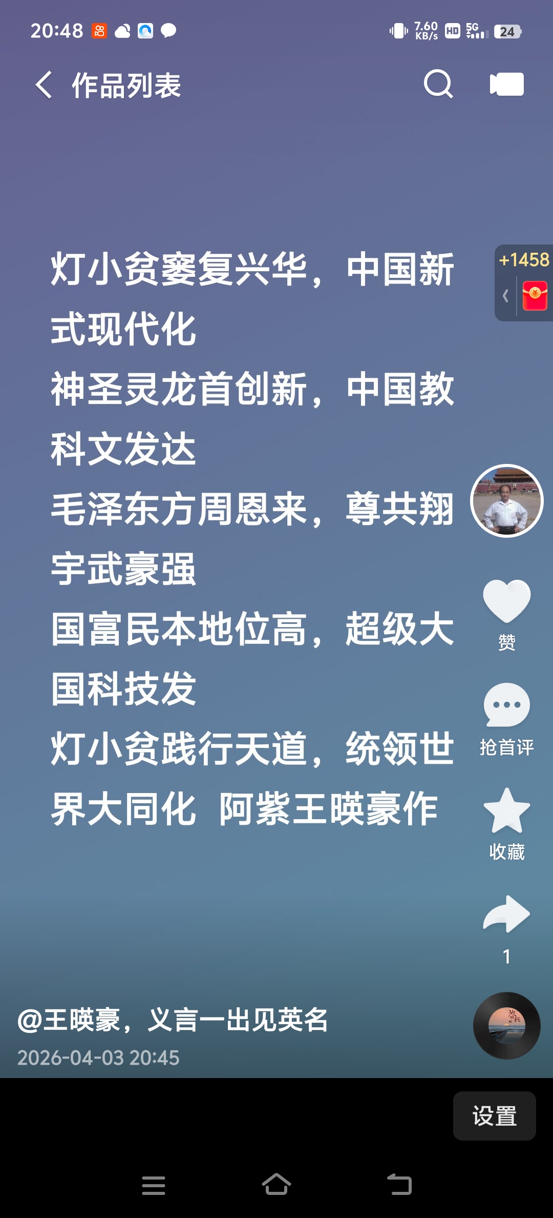 微信图片_20260702083747_999_28.jpg