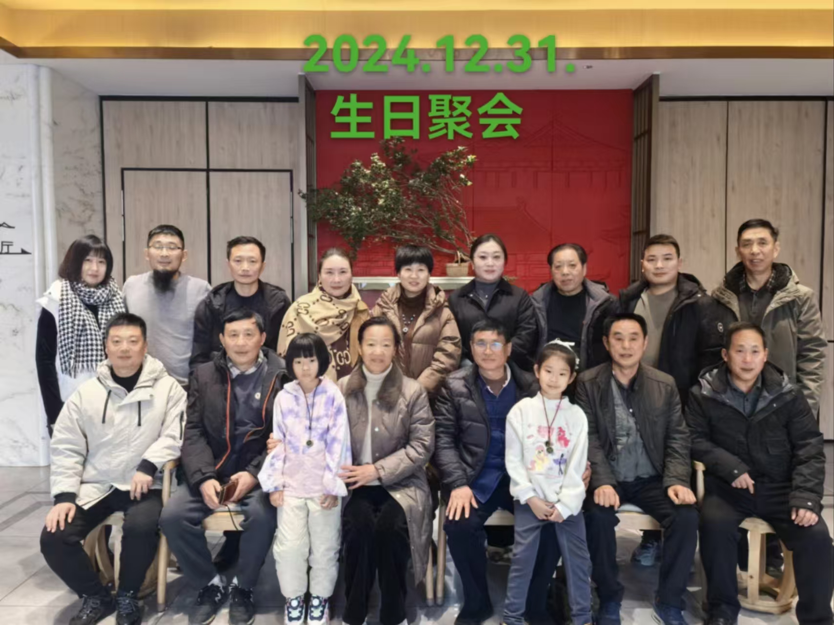 微信图片_20250327081846.jpg
