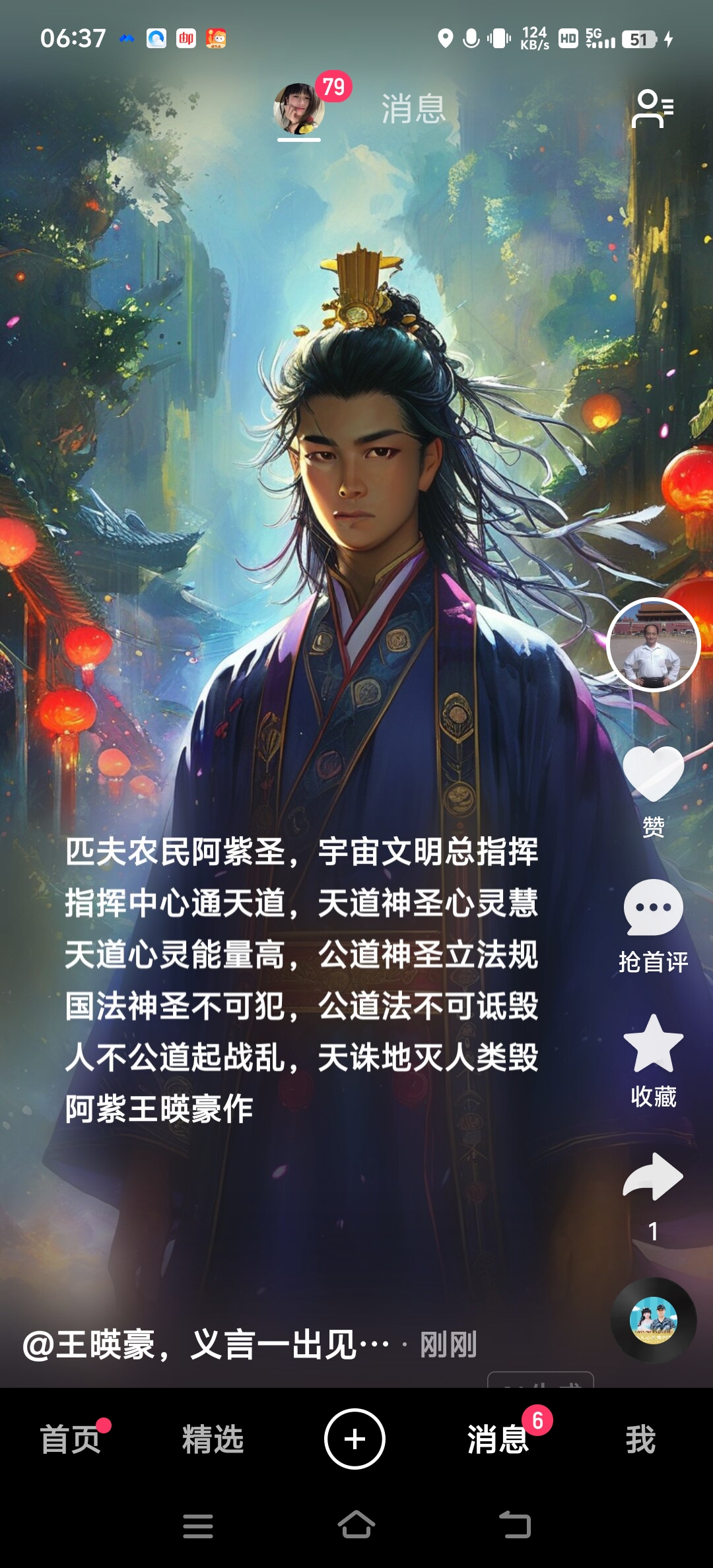 微信图片_20260701083102_785_28.jpg