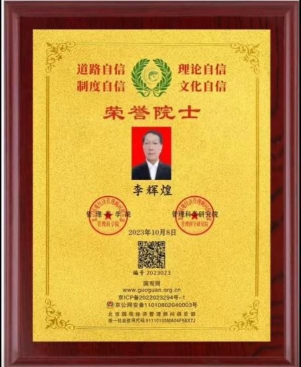 微信图片_2025-08-20_110325_948.jpg