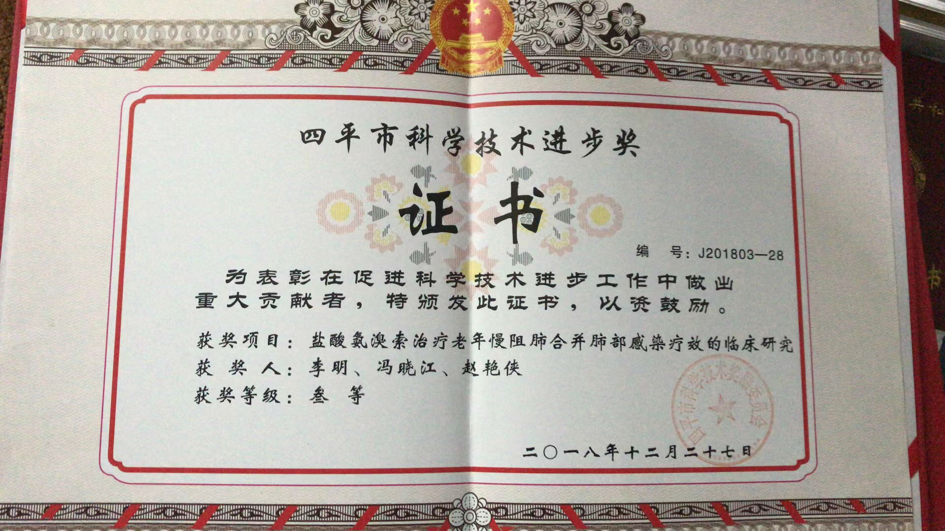 微信图片_20221017134437.jpg