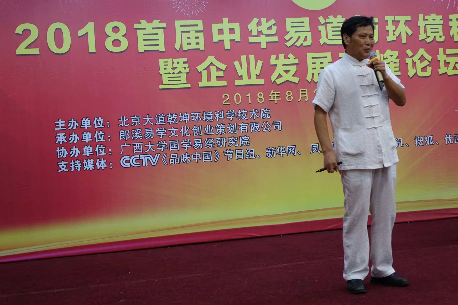 微信图片_20240325145420.jpg