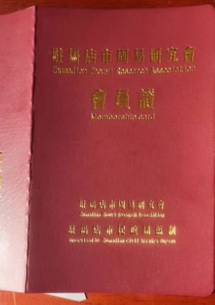 微信截图_20240301131340.png