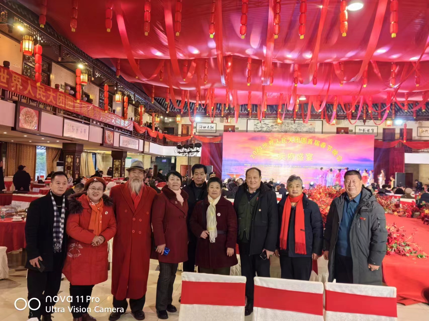 微信图片_20240207192400.jpg
