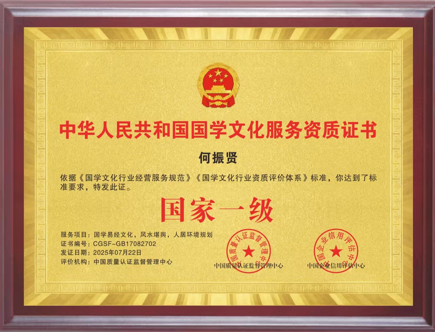 微信图片_2025-07-25_152001_084.jpg