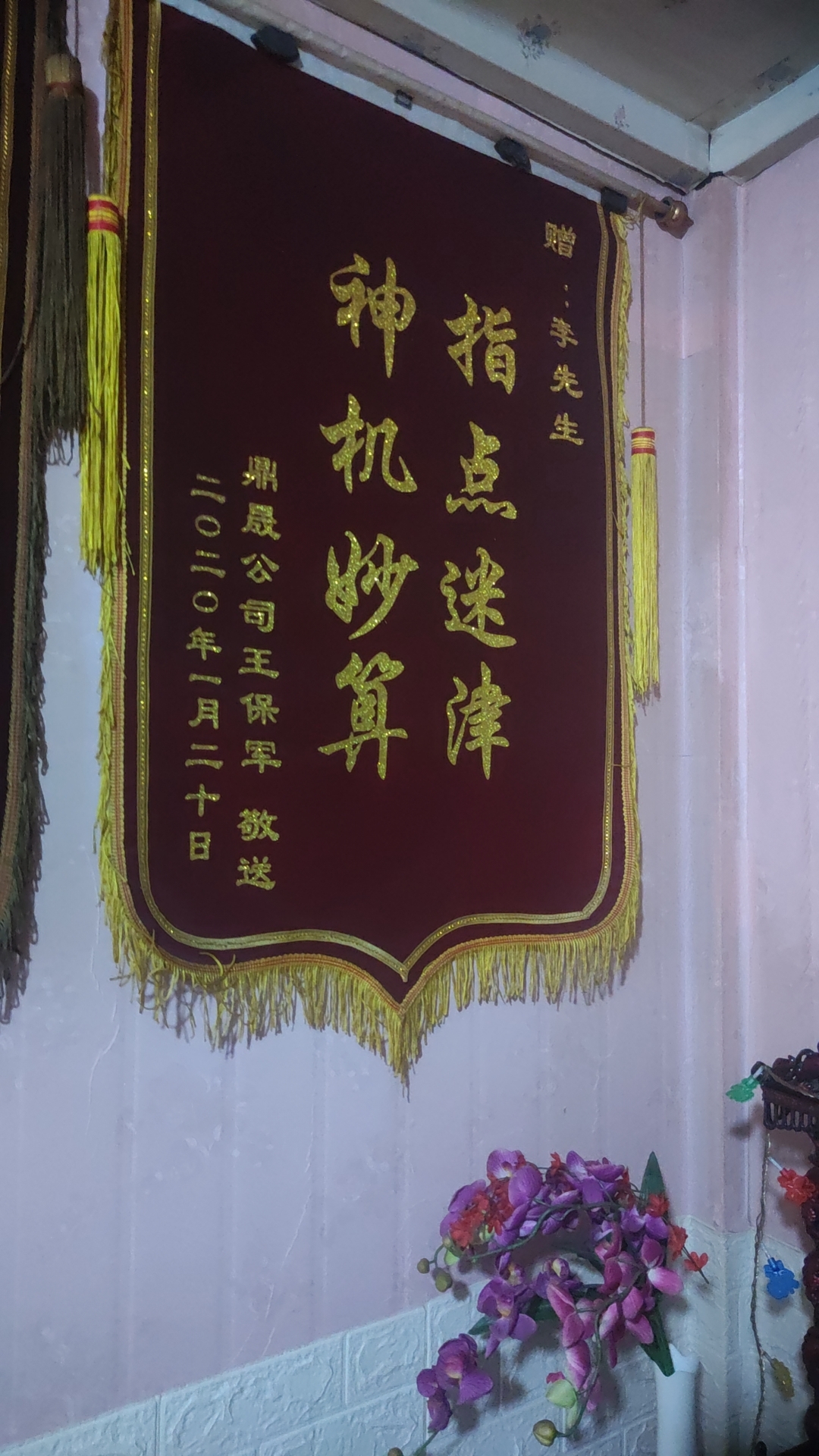 微信图片_20240415081920.jpg