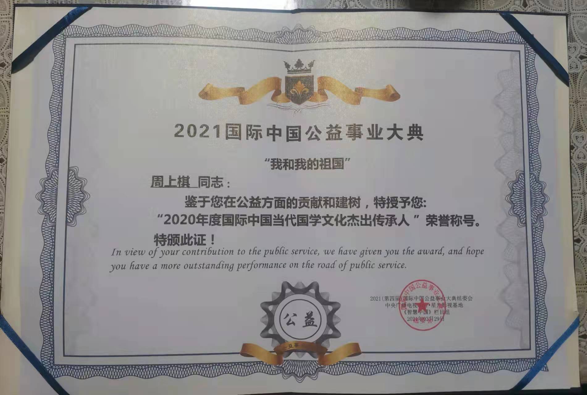微信图片_20220125131730.jpg